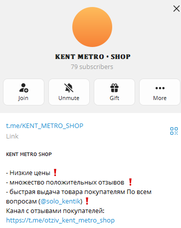 «Кент Метро Шоп» «Кент Метро Шоп»