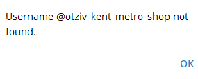 «Кент Метро Шоп» тг «Кент Метро Шоп» тг