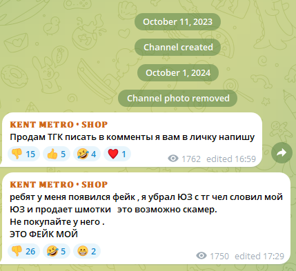 «Кент Метрошоп» «Кент Метрошоп»