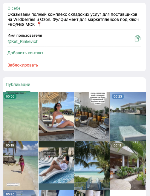 ket rinkevich отзывы ket rinkevich отзывы