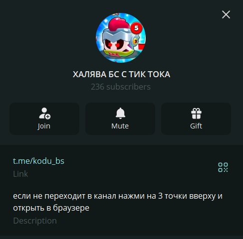 халява бс с тик тока халява бс с тик тока