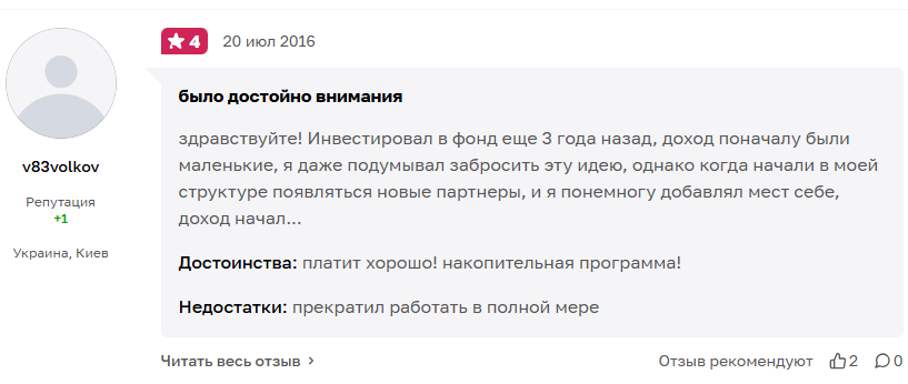 хедж фонд extranet investment хедж фонд extranet investment