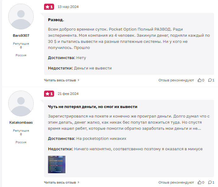 ХомерТрейд ХомерТрейд