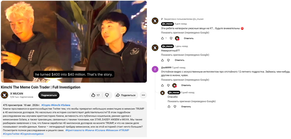 kimchi crypto kimchi crypto