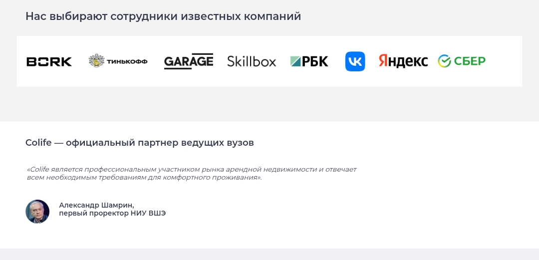колайф москва отзывы колайф москва отзывы