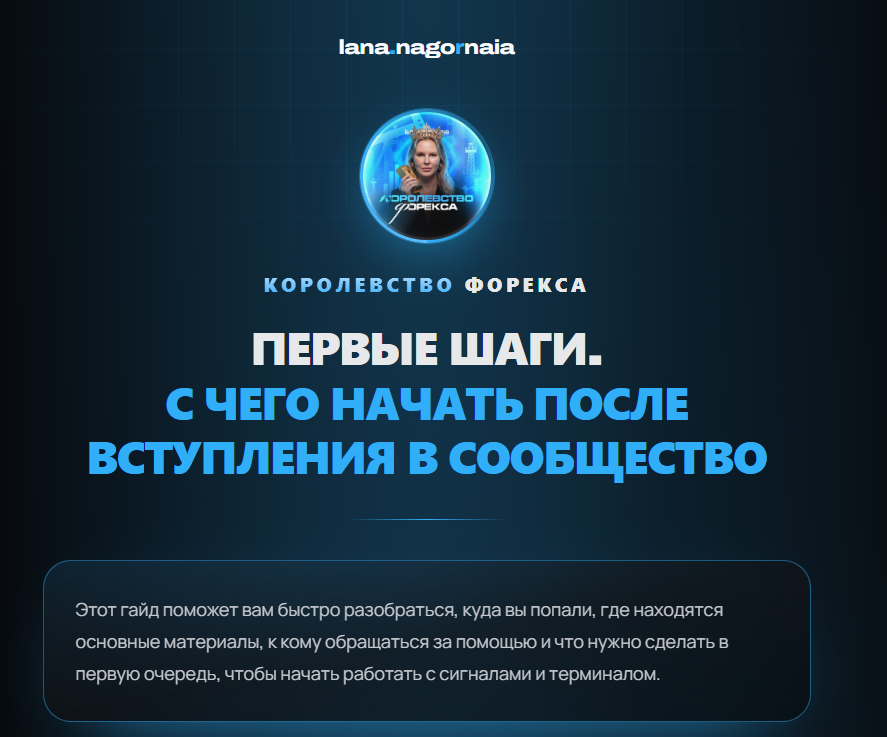 королевство форекса отзывы королевство форекса отзывы