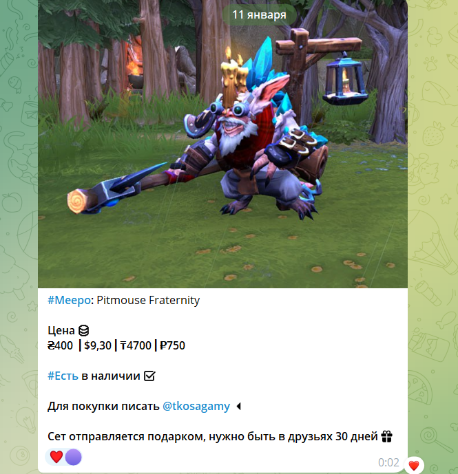 косагами тг косагами тг