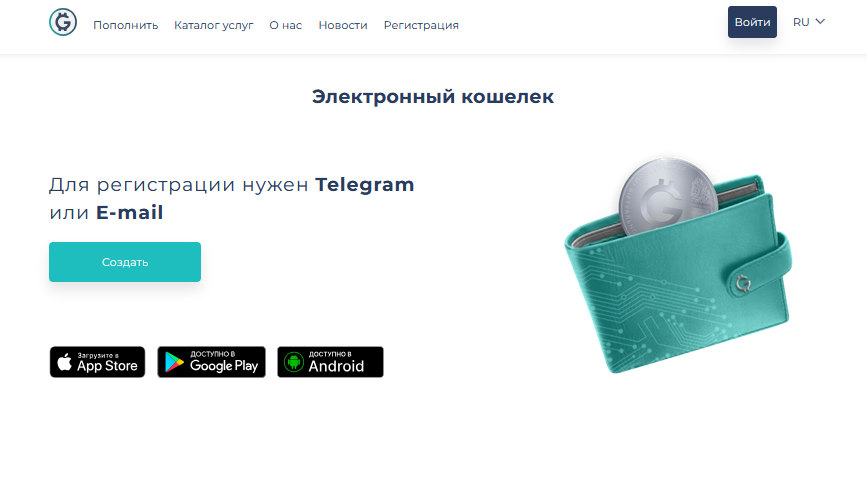 кошелек g 24 отзывы кошелек g 24 отзывы