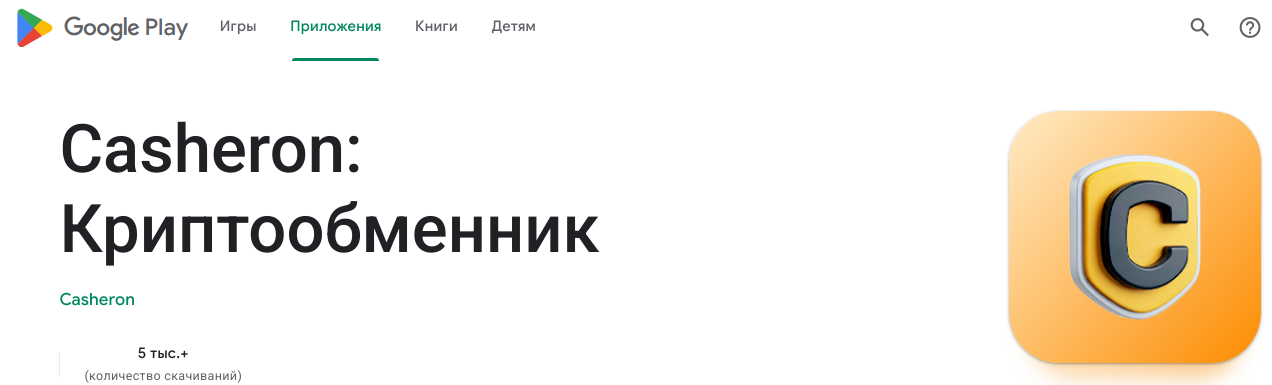 кошелек кашерон отзывы кошелек кашерон отзывы