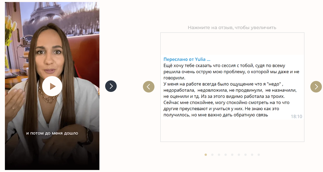 коуч михаил саидов коуч михаил саидов