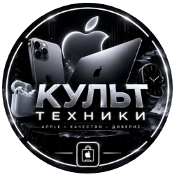 Культ Техники