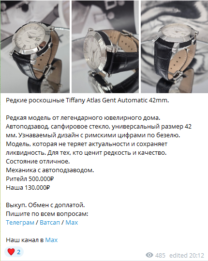 Kupluchasy отзывы Kupluchasy отзывы