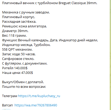 Kupluchasy Ru Kupluchasy Ru