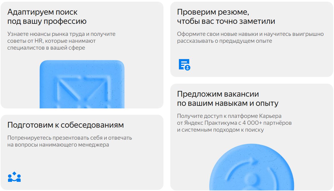 курс инженер по тестированию яндекс курс курс инженер по тестированию яндекс курс