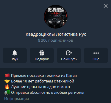 квадроциклы рф поставка мототехники отзывы квадроциклы рф поставка мототехники отзывы