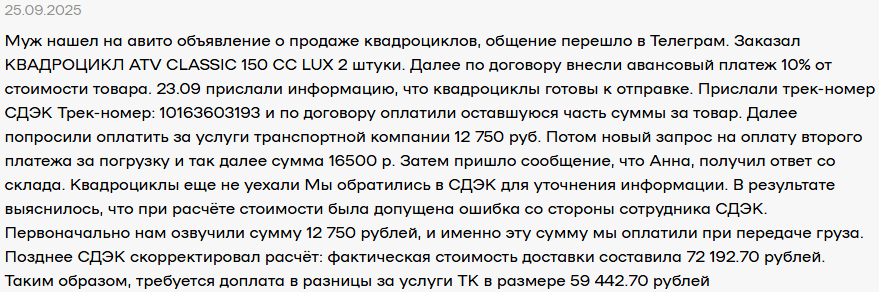 квадроциклы рф поставка мототехники телеграмм квадроциклы рф поставка мототехники телеграмм