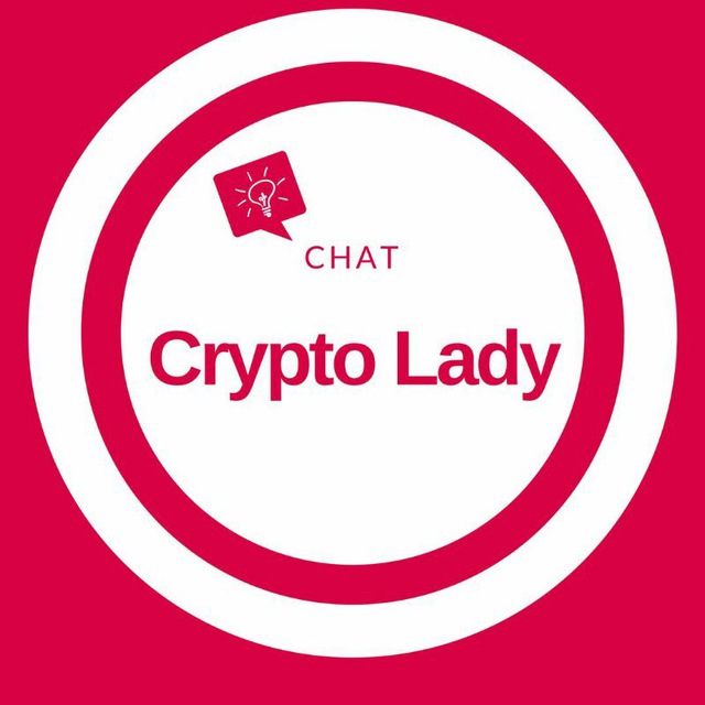 Ladychain Крипта По-женски