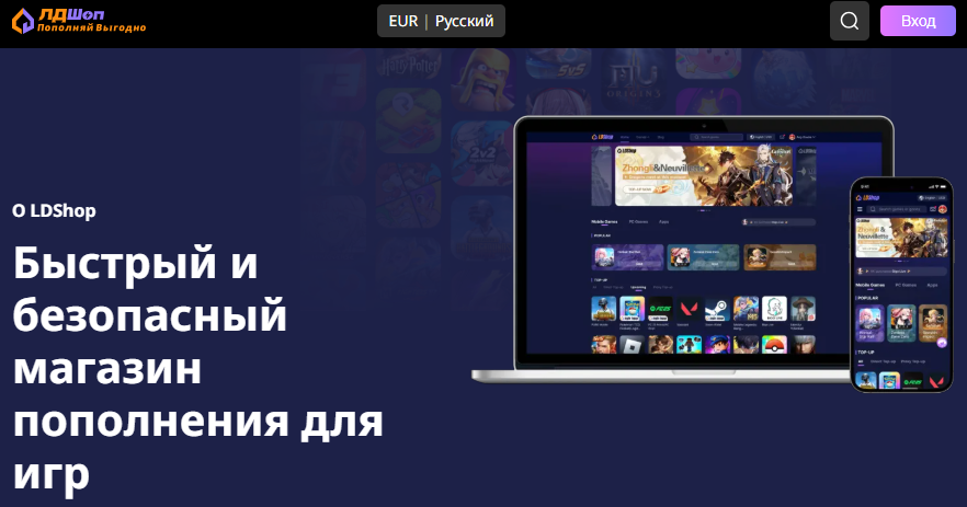 ldshop gg ldshop gg