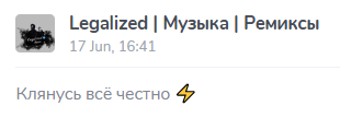 Legalized музыка ремиксы Legalized музыка ремиксы