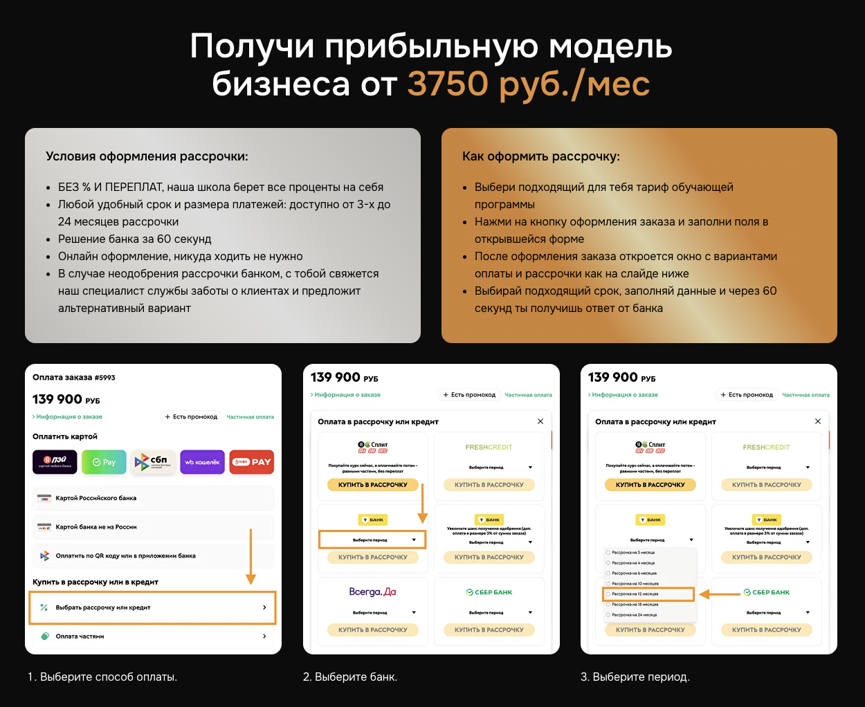 limitless am school ru — отзывы limitless am school ru — отзывы