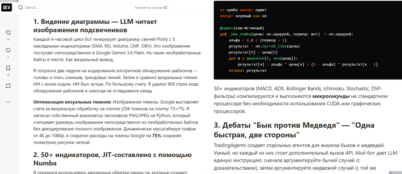llm trading bot llm trading bot