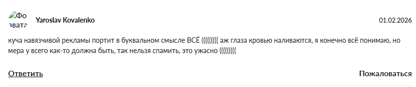 lovesstore bot lovesstore bot