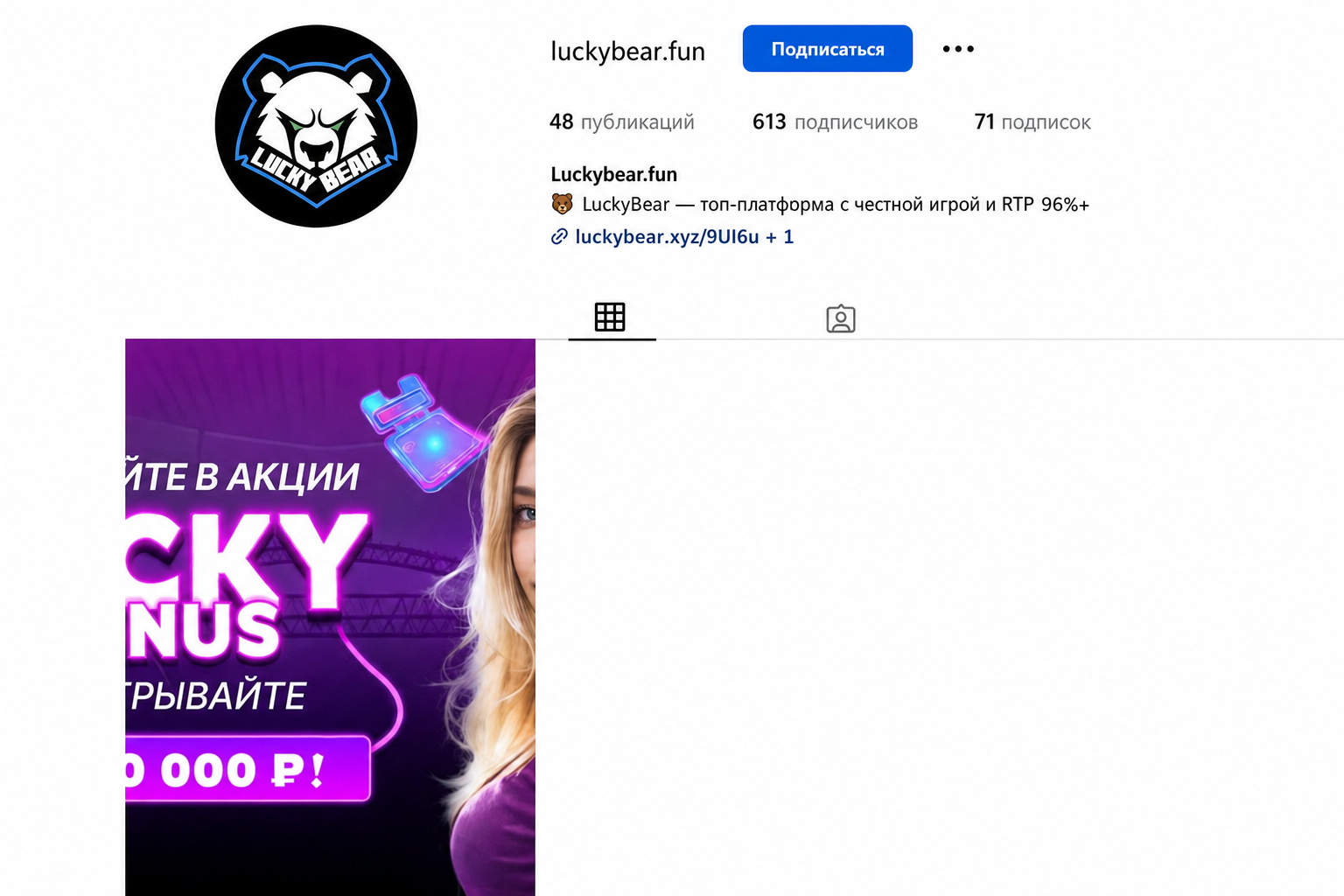 Luckybear Luckybear