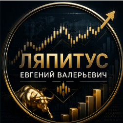 Ляпитус Евгений Валерьевич