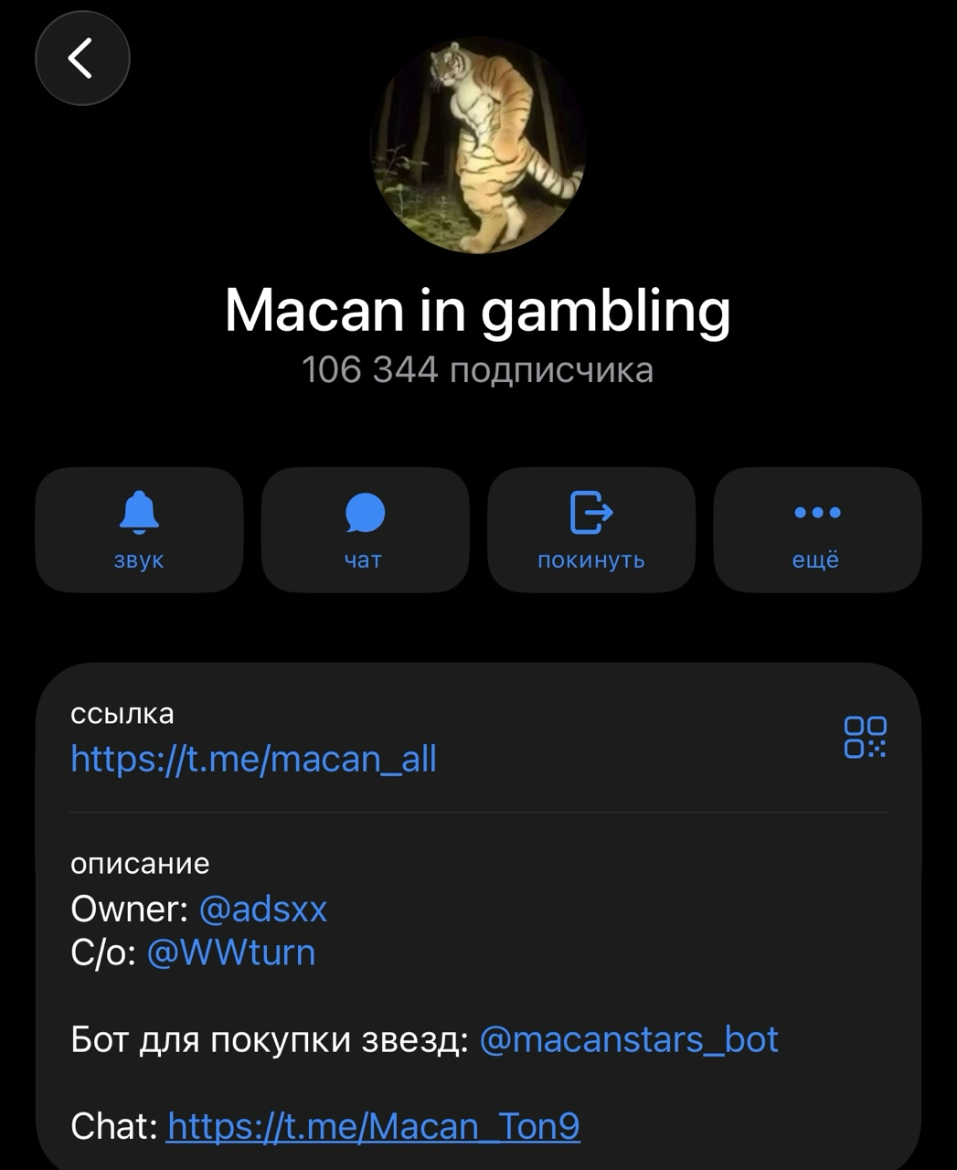 macan in gambling telegram macan in gambling telegram