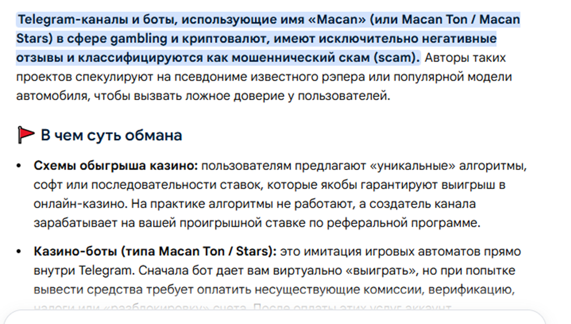 macan in gambling telegram macan in gambling telegram