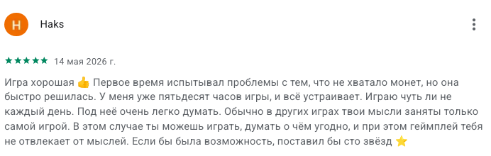 маджонг джой матч маджонг джой матч