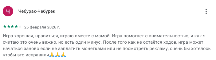 маджонг зой матч отзывы маджонг зой матч отзывы