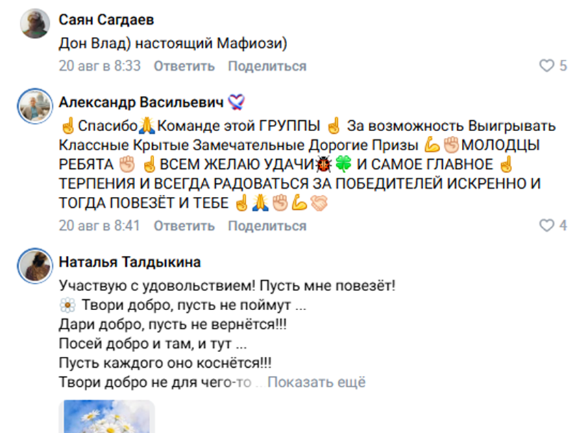 мафия ю мафия ю