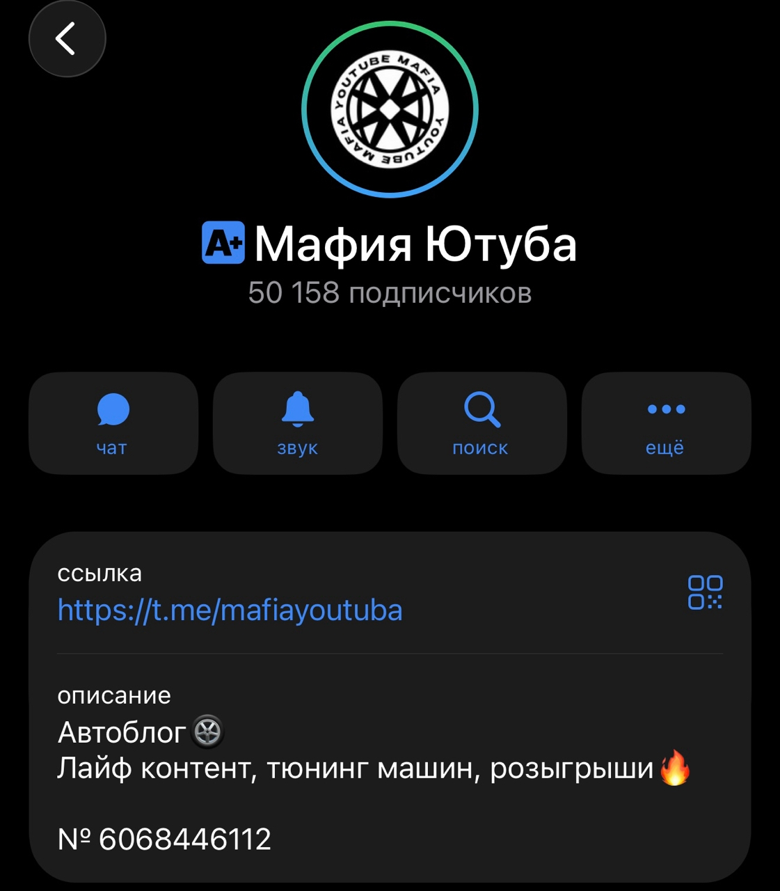 мафия ю абакан мафия ю абакан
