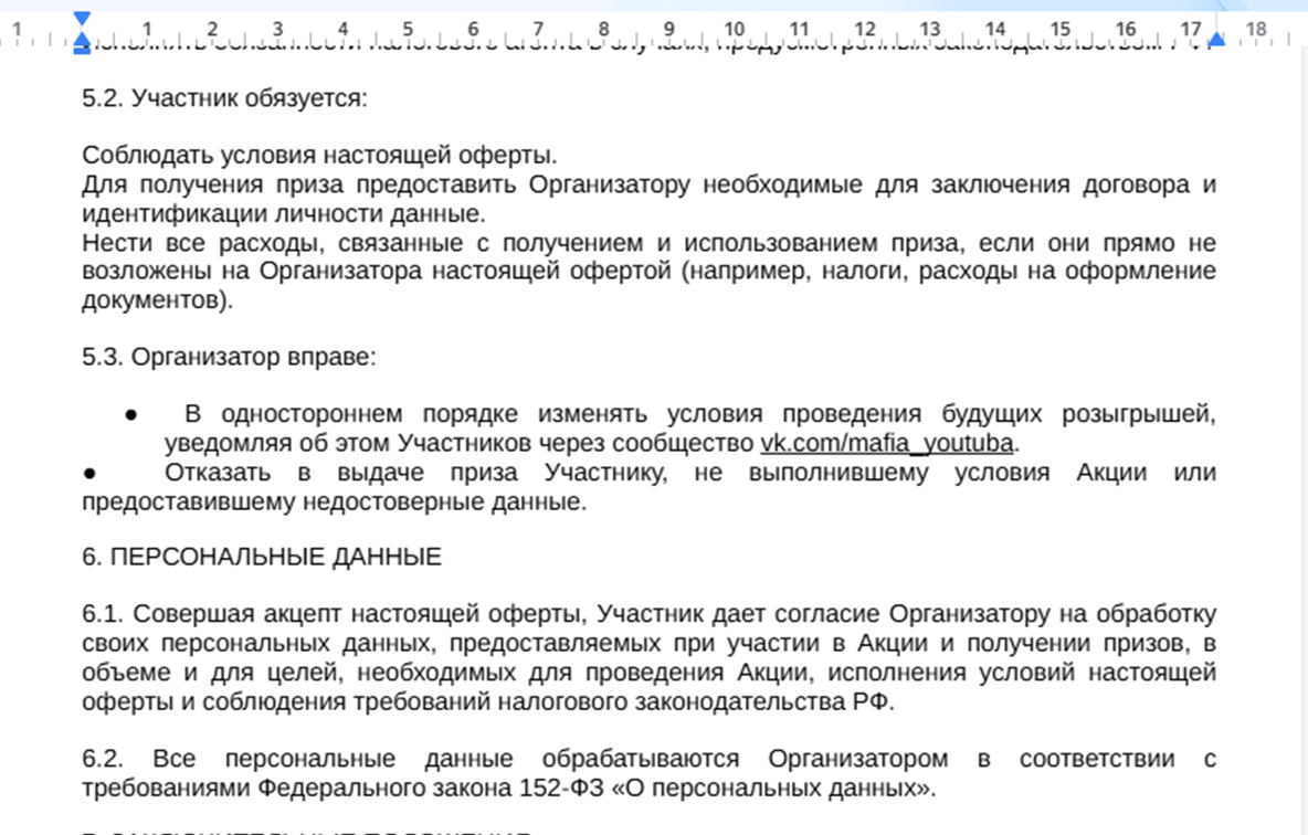 мафия ю отзывы мафия ю отзывы
