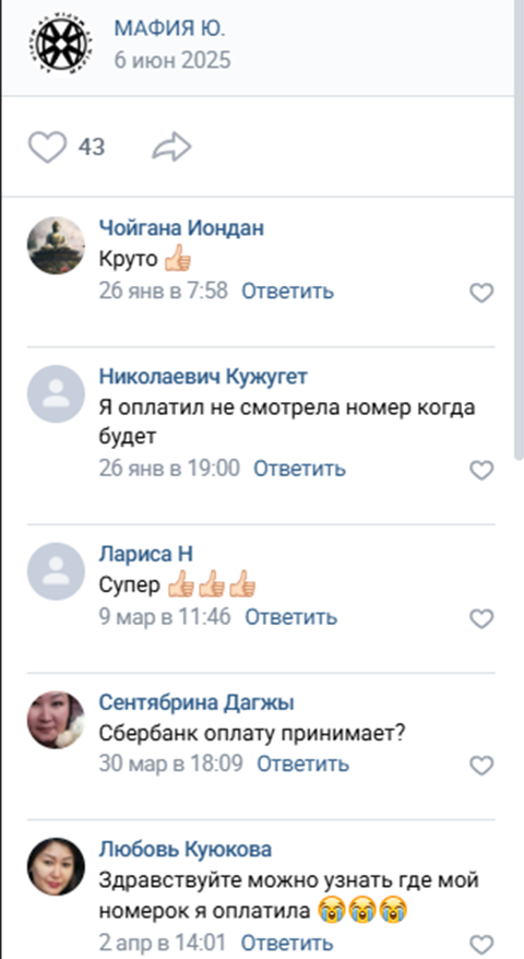 мафия ютуба мафия ютуба