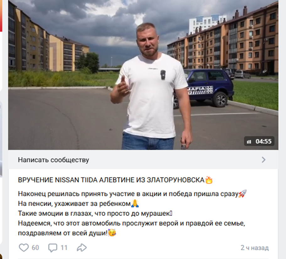 мафия ютуба абакан мафия ютуба абакан