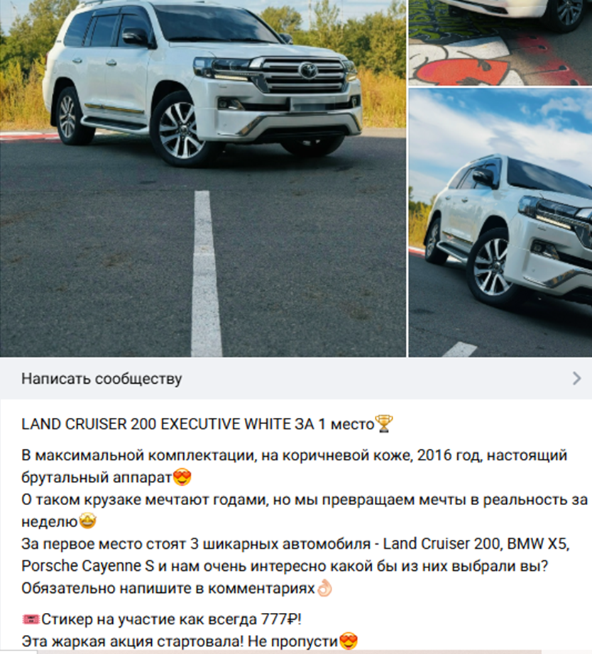 мафия ютуба абакан отзывы мафия ютуба абакан отзывы