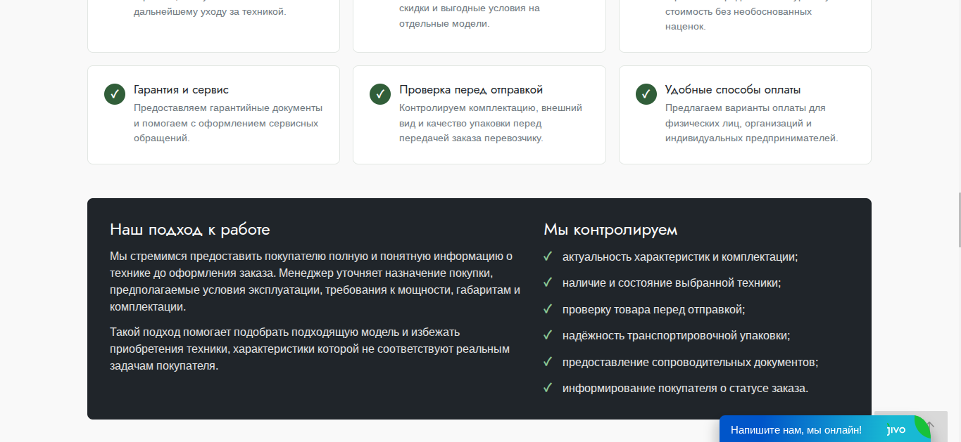 магазин hits shop отзывы магазин hits shop отзывы