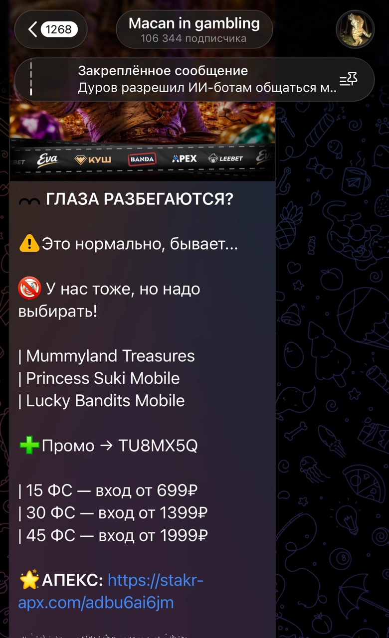 макан ин гэмблинг макан ин гэмблинг