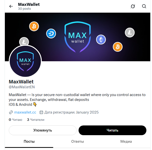 макс валлет макс валлет