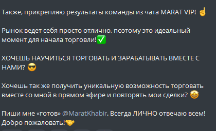 marat plus marat plus