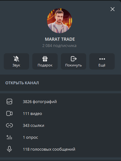 marat trade marat trade