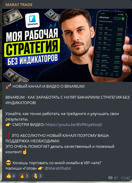 maratplus maratplus
