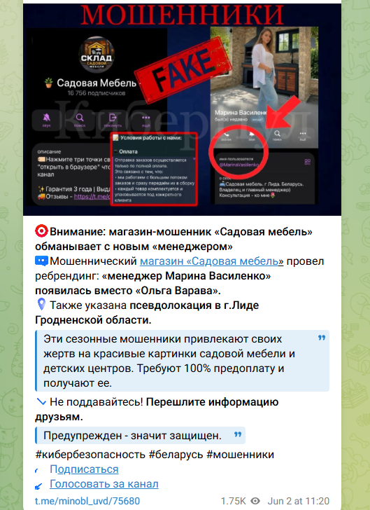 марина василенко садовая мебель отзывы марина василенко садовая мебель отзывы