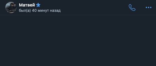 матвей ширяев инфоцыган матвей ширяев инфоцыган