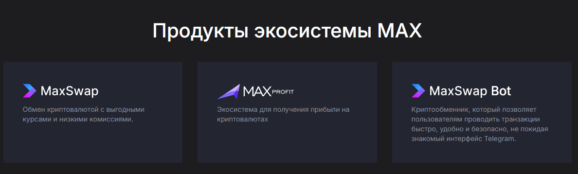 max wallet отзывы max wallet отзывы