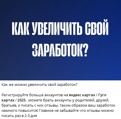 maybach заработок на отзывах maybach заработок на отзывах