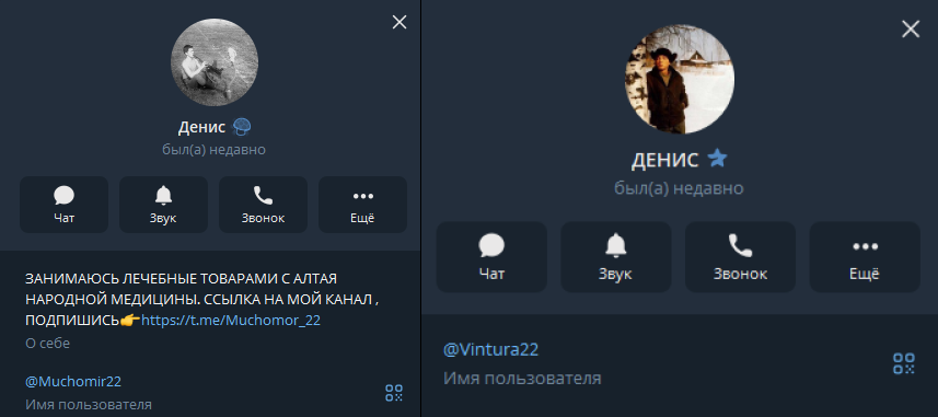майор мухомор отзывы майор мухомор отзывы