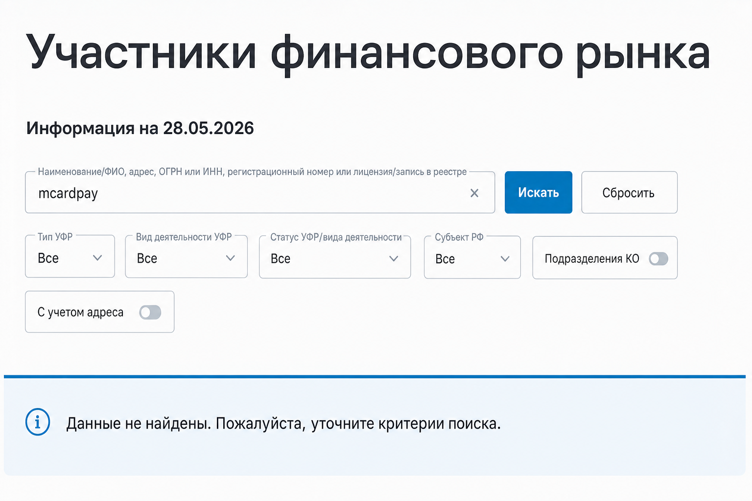 Mcardpay Bot Mcardpay Bot
